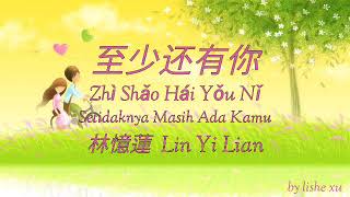 至少还有你 ～ Zhi Shao Hai You Ni ～ 林憶蓮 [upl. by Leuas]