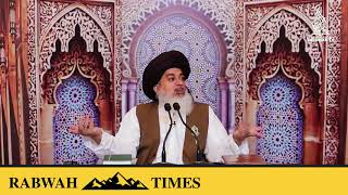 Khadim Rizvi threatens LUMS students for visiting Ahmadis in Rabwah [upl. by Nomelihp148]