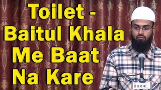 Toilet  Baitul Khala Me Baat Na Kare By AdvFaizSyedOfficial [upl. by Abijah]