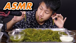 ASMR สาหร่ายพวงองุ่น [upl. by Dnomder]