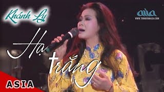 Hạ Trắng  Nhạc Sĩ Trịnh Công Sơn  Khánh Ly [upl. by Ennairb]