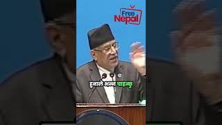 ज्ञानेन्द्रलाई प्रचण्डको चड्कन । prachanda pmprachanda gyanendrashahi [upl. by Inava]