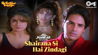 Shairana Si Hai Zindagi Ki Fiza Jhankar Alka Yagnik  Rahul Roy  Phir Teri Kahani Yaad Aayee [upl. by Enois]