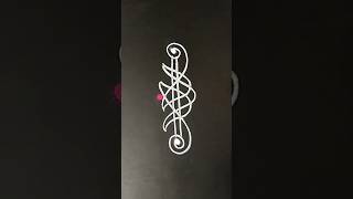 Border rangoli designs trending viralvideo [upl. by Basilius]