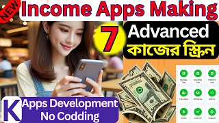 Kodular Advanced App Development Course Zero to Pro in Bangla Part 7 kodular earningapp [upl. by Clova]