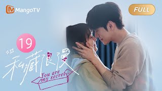 MULTI SUB《私藏浪漫 You Are My Secret》EP19 纪昱恒涂筱柠隐婚被同事发现 两人坦诚过错终和好如初  张佳宁 魏哲鸣 办公室隐恋先婚后爱｜MangoTV Drama [upl. by Elbart264]