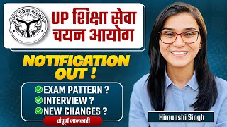 UP शिक्षा सेवा चयन Notification  Next UPTET SUPERTET Vacancy Himanshi Singh [upl. by Namrak]