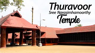 Thuravoor Sree Narasimha Moorthy Temple  Alappuzha  Lets Travel Temples  Kerala Temples [upl. by Luamaj]