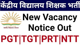 KVS NEW TEACHERS VACANCY NOTICE OUT I NTT PRT TGT PGT I KENDRIYA VIDYALAYA SHIKSHAK BHARTI 2023 [upl. by Laundes]