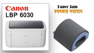 Canon LBP 6030 Paper Jam and pickup Rubber Change [upl. by Llertak766]