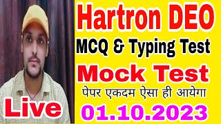 Hartron DEO online Mock Test MCQamp Typing Hartron DEO Exam 01102023 [upl. by Glad]