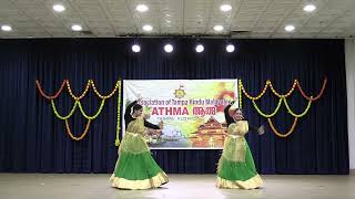 Athma Onam 2024  Duet Dance [upl. by Leatri883]