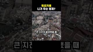 가장많이 파병해서 625 때 우리나라를 지킨 레전드 국가 [upl. by Thorstein]