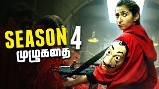 Money Heist Season 4  Full Story Explained தமிழ் [upl. by Battista349]