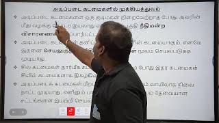 🔴LIVE  ONLINE CLASS  POLITY  PART 4A  SANTHOSH IAS ACADEMY  ARCOT [upl. by Norga42]