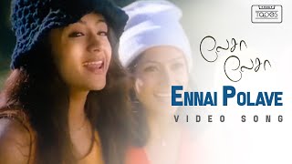 Lesa Lesa  Ennai Polave Video Song  Shaam Trisha  Harris Jayaraj  Priyadarshan [upl. by Trudi]