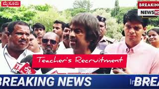 Karnataka Teachers Recruitment new updates from Madhu Bangarappa teacherexam teachersteachers [upl. by Otto]