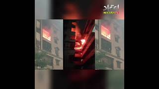 Fire Incident at Keerthi shikara Apartment Himayat Nagar [upl. by Gerbold956]