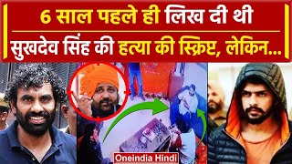 Sukhdev Singh Gogamedi की जान जाने की वजह Anandpal और Lawrence Bishnoi की दुश्मनी  वनइंडिया हिंदी [upl. by Eloccin]