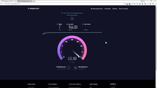 SPEEDTEST ТАРИФ 1000 Mbs Игровой ООО РОСТЕЛЕКОМ [upl. by Linoel]