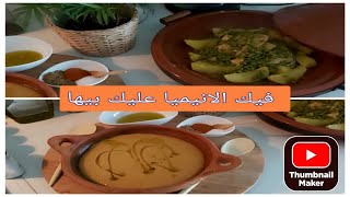 Soupe aux lentilles corail شربة العدس الأحمر سهلة ومفيدة soupe lentilles maroc bruxelles [upl. by Archibald]