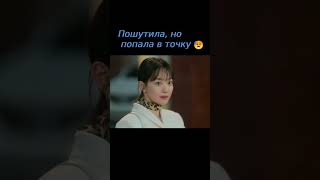 Неудачная шутка🙄 дорама Потому что я не хочу потерь  No Gain No Love [upl. by Yelnats142]