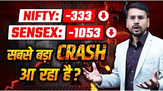 BIGGEST Stock market CRASH Coming  Why Nifty amp Bank Nifty Crashed Today  Share market [upl. by Savitt166]