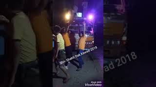 Shiv Shakti Dak kawad Gagan vihar 2018 [upl. by Rinee]