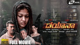 Dayana  Full HD Kannada Dubbed Movie  Nayanthara  Manisha Koirala  Shyamaprasad [upl. by Bunnie]