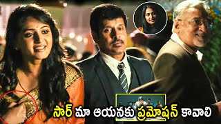 Siva Thandavam Movie Vikram And Anushka Shetty Interesting Scene  Telugu Movies  Cinima Nagar [upl. by Ayomat]