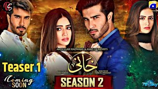 Khaani Season 2 Teaser  Feroze Khan  Sana Javed  Coming Soon  Pakistani Drama [upl. by Wyatan55]