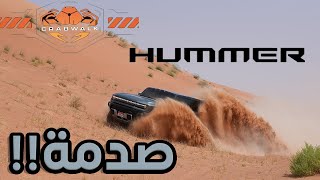 2024 Hummer EV in the UAE dunes همر اي في ٨٣٠ حصان في الرملة شو تتوقعون صار؟ [upl. by Lamej]