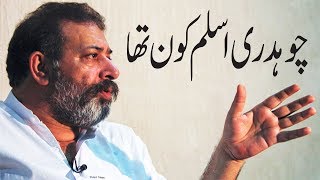 Chaudhry Aslam Shaheed kon tha  documentary  kahani  story [upl. by Dupaix365]