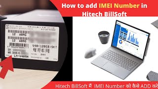 How to add IMEI Number in Hitech BillSoft  Manage IMEI NoSerial No in Sales Invoice [upl. by Randal863]