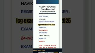 Indian Coast guard exam City out012025 bachicgexamsortnvay [upl. by Ynohtnaluap]