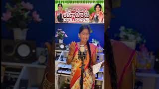 Yadhireddy  Neelavaare Nellikoora  New Folk Song singergiramma [upl. by Lippold]