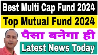 Best Multi Cap Fund 2024  Best Multi Cap Fund [upl. by Sutherland732]