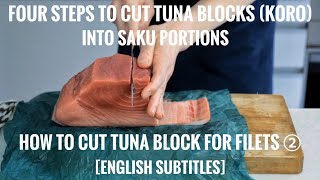 How to cut tuna block for filets ② English subtitles [upl. by Cornie]