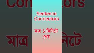 HSC  Sentence connectors connectors englishgrammar hsc2024 [upl. by Kendricks]