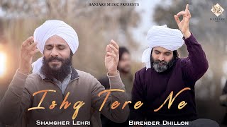 Ishq Tere Ne Official Video Birender Dhillon Shamsher Lehri  Latest Punjabi Songs 2024 [upl. by Delanty996]