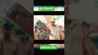 क्या जबरदस्त फिल्म है dussehra sauth blockbuster balkrishna alari [upl. by Nnyleak]