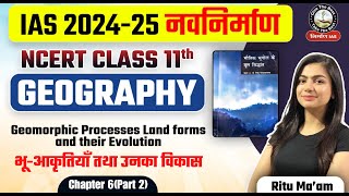 Geomorphic Processes Geomorphology  Class 11 Geography NCERT by Ritu Mam  Landforms  NCERT UPSC [upl. by Harcourt]