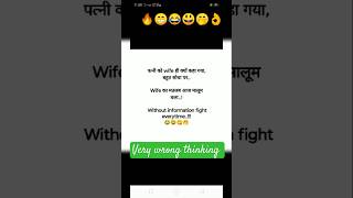 Some funny lines 🤣😁 viralshorts trending funny subscribers subscribers like views newsong [upl. by Louanne]