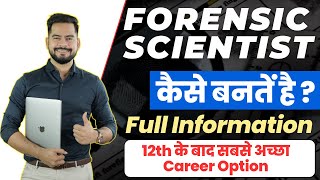 How to Become a Forensic Scientist with Full Information  Best Career Option in India  Sachin sir [upl. by Otsedom372]