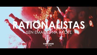 Rationalistas  Δεν έμαθες να ακούςOfficial Video [upl. by Rimisac561]