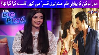 Mawra Hocane Ko Bharti Film Sanam Teri Kasam Mein Kiun Cast Kia Gaya Tha  MawraHocane TheBigPick [upl. by Crispen]