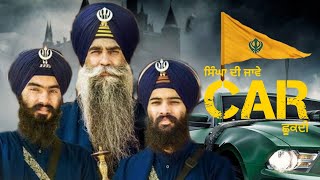 Jandi Shookdi Car  Full Video   Bhai Mahal Singh Chandigarh Wale  Latest Punjabi Song 2021 [upl. by Hnad]