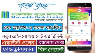 Mercantile Bank internet banking Full Review Rainbow Wallet MBL Rainbow [upl. by Randolph]