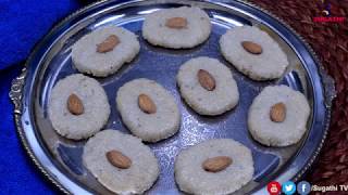 Palkova  Doodh Peda  Milk Cake [upl. by Annairol]