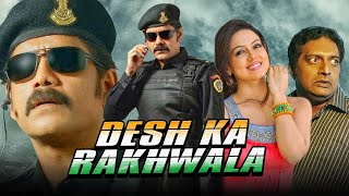 Desh Ka Rakhwala HD  South Blockbuster Action Thriller Movie l Nagarjuna Sana Khan Prakash Raj [upl. by Atenaz]